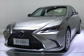 手握36万提了辆雷克萨斯ES300h，开了半个月，车主喜忧参半图片