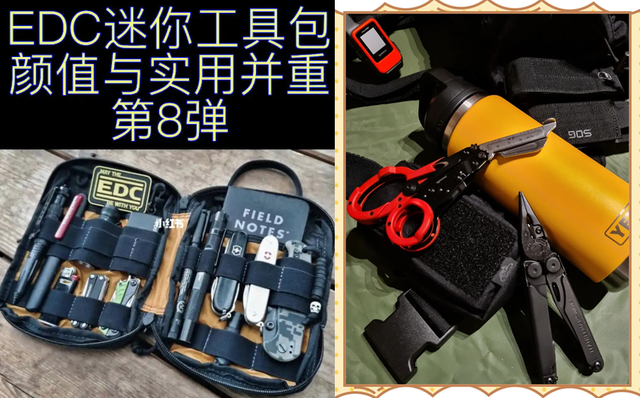 荒野求生挑战赛之后，我们都想想看看能在户外活几天