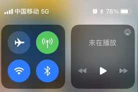 连着WiFi，流量还会“偷跑”吗?图片