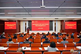 山东大学举行2021年度党组织书记履行全面从严治党责任和抓基层党建述职评议会议图片