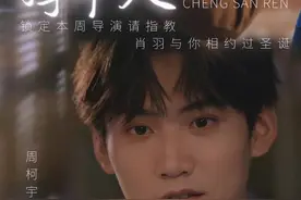 《导演请指教》中，被韩雪的作品《撑伞人》给触动到了图片