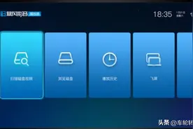这可能是目前最简单的电视播放电脑里的视频的方法图片