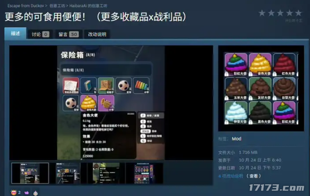 一款连粑粑都要认真分类的游戏，不到一个月赚了1.5亿