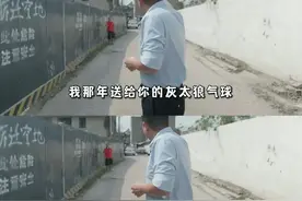警官和社会底层人员的十年友情感动了万千网友这才是真正的好朋友图片