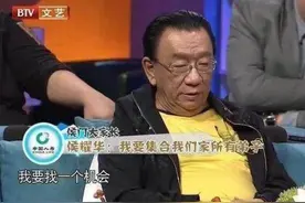 侯耀华作为“侯派掌门人”，敢当众讽刺调侃他的只有这位相声名家图片