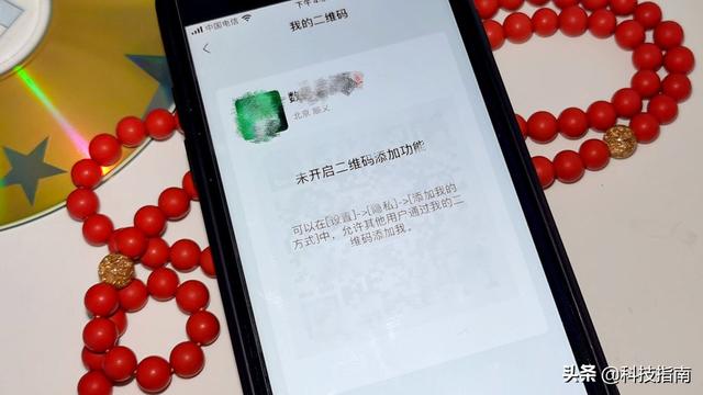 好友不是想加就能加：微信号搜索用户不存在是什么情况？