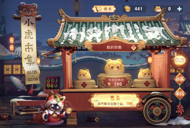 小霸王挖金子攻略（小虎市集必得史诗没错）