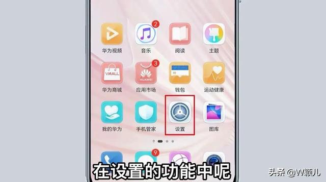 对方不接电话联系不上怎么办？打开这个设置，对方的位置一清二楚