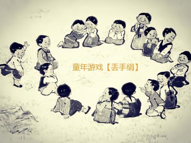 盘点那些年《我和我的父辈》玩过的乡村土味游戏