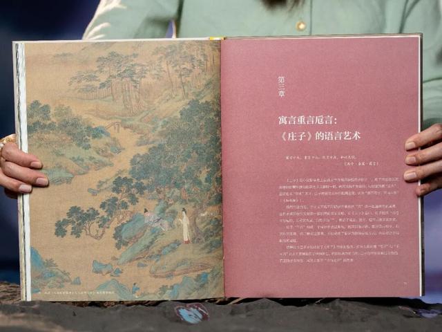 《庄子》：世间所有的烦恼都有解药	，你焦虑了半生，其实没啥意义