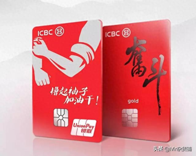工商银行信用卡网上银行如何查有效期，工行信用卡有免费吗现在 配图01