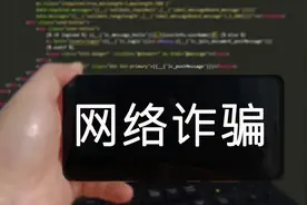 对互联网服务提供者反诈风险防控义务的关注及思考图片