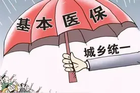 2022年缴纳医保的独生子女，在享受医保待遇时有优惠政策吗？图片