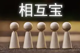 阿里要赔偿相互宝，这下麻烦可大了！图片