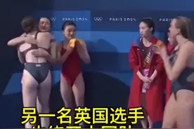英选手玩冷暴力？全红婵陈芋汐懵了 回怼太可爱 国际泳联怒了图片