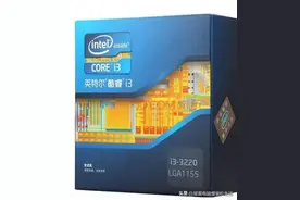第3代i3处理器i3-3220评测总结图片