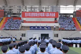 四川司法警官职业学院就业分析，42%进机关单位，6大专业达平均值图片