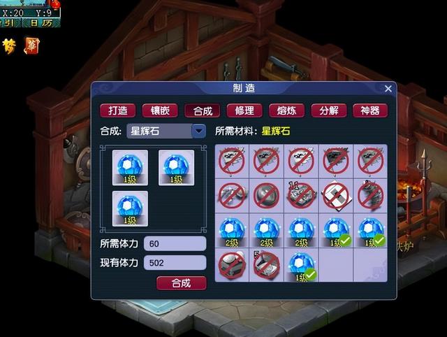梦幻西游：浅谈星辉石的前世今生、赚钱攻略