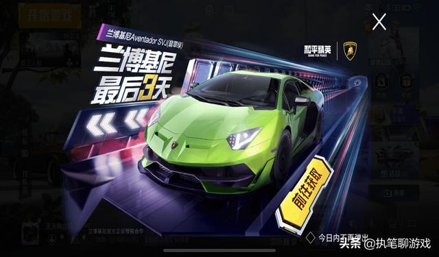 “吃鸡”大转盘、小转盘、9个车皮同时下架,光子的新大招来了