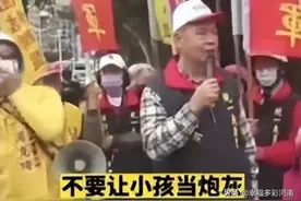 “欢迎解放军来台湾！” 台湾民众在台北街头高呼 促统浪潮掀起！图片