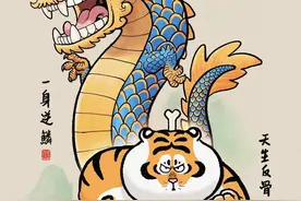 可爱胖虎～图片