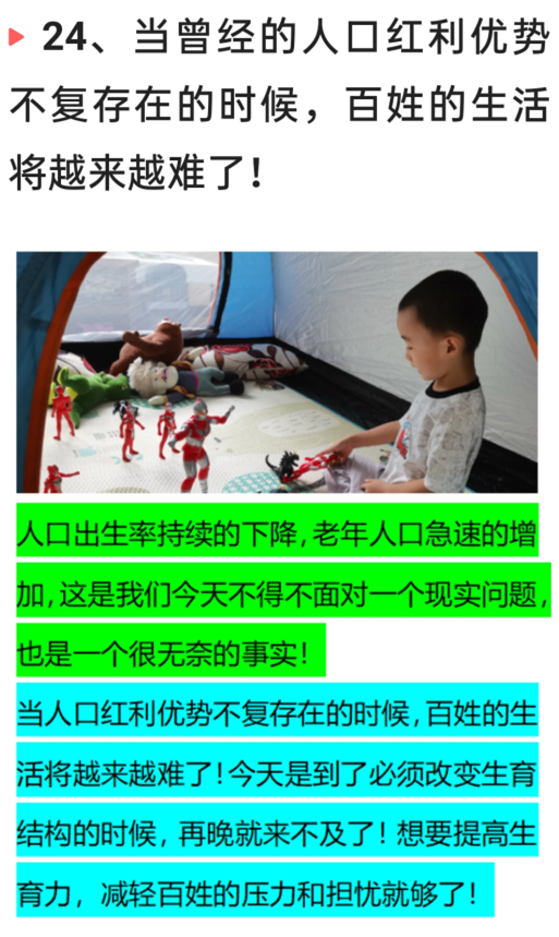 3月21日凌晨，中国传来31个新消息，奇怪：新冠突然就消失不见了