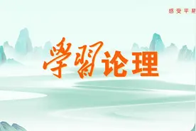 习近平引语：腹有诗书气自华图片