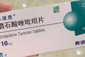 你知道在不同死法下的感受吗？图片