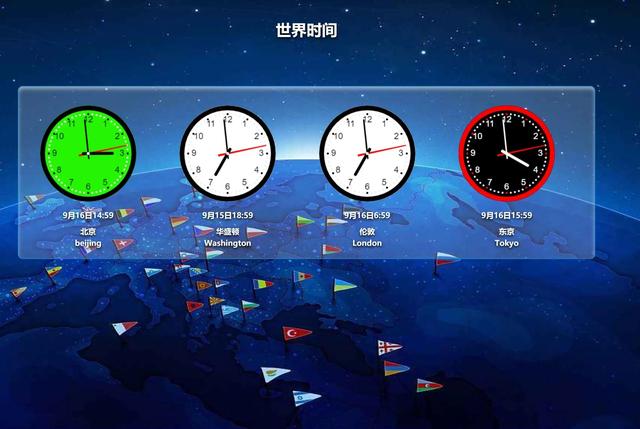 日本在中国的什么方向