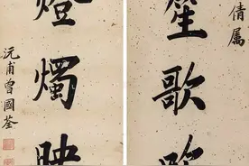 文人楹联图片
