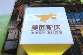 做外卖骑手后发现已经入坑该怎么办？图片