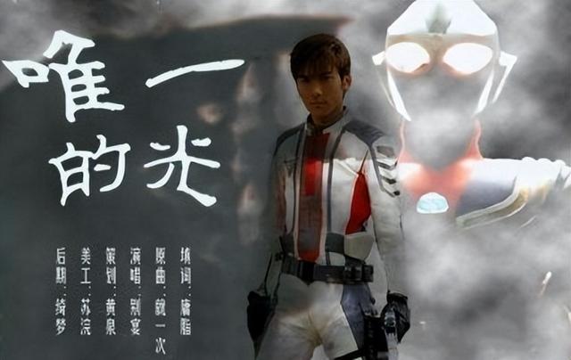 我们的童年超人光之巨人《迪迦奥特曼》