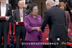 屠呦呦：她研发青蒿素，不惜以身试药，却因领取巨额奖金备受质疑图片