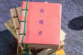 凌姐帮你理清《红楼梦》中荣国府人物关系图片