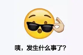 注意脚下！“吃人陷阱”易忽视图片