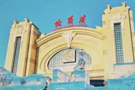 省内一日游高铁车次来了！先来哈尔滨冰雪游！图片