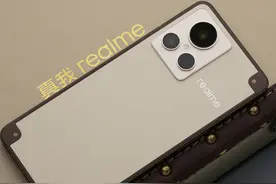 励志的骁龙8+，真我GT2大师探索版评测图片