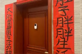 虎年，被邻居家的春联，笑到肚子疼图片
