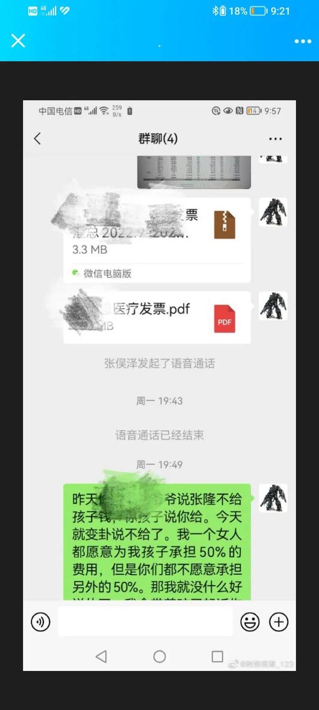 女篮顶流 李梦是否会被调离 中国女篮又该何去何从