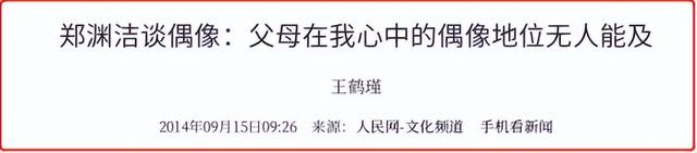 作品“又黄又暴力”被央视点名批评，撒贝宁：他的作品，少儿不宜