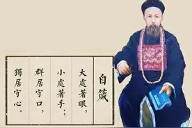 人生智慧‖五字良训，千古贤文图片