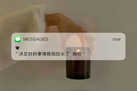 特别钟意的高级感WeChat置顶文案图片