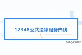 12348热线 | 老板口头约定劳务费，但到期不予兑现，应如何解决？图片