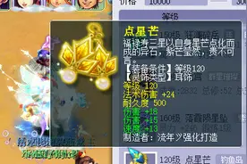 梦幻西游：策划一个修改，大雁塔或重回辉煌，曾经的画面将再现！图片