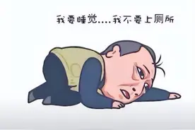 经常起夜的人，身体会有这2种变化，医生：别不当回事图片