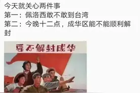 疫情下的成都网约车现状，在线10小时，流水200元图片