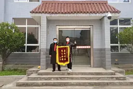 迟到的锦旗 满满的谢意——汉中南郑南海法庭成功调解一起婚约财产纠纷图片