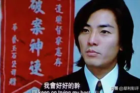 警方卧底陈浩南，亲手把兄弟们送进监狱，捣毁《古惑仔》洪兴社团图片