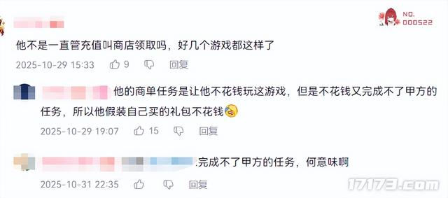 10月新游锐评：B站杀出重围！10天狂卖200万份，另一款剑指三国杀