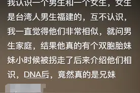 你身上发生过什么小概率事件?网友经历一个比一个离谱!我目瞪口呆图片